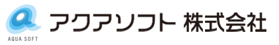 アクアソフト　株式会社